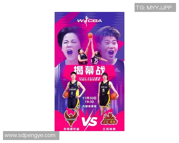 广东女篮与沈部女篮首场较量精彩纷呈赛果揭晓引发球迷热议